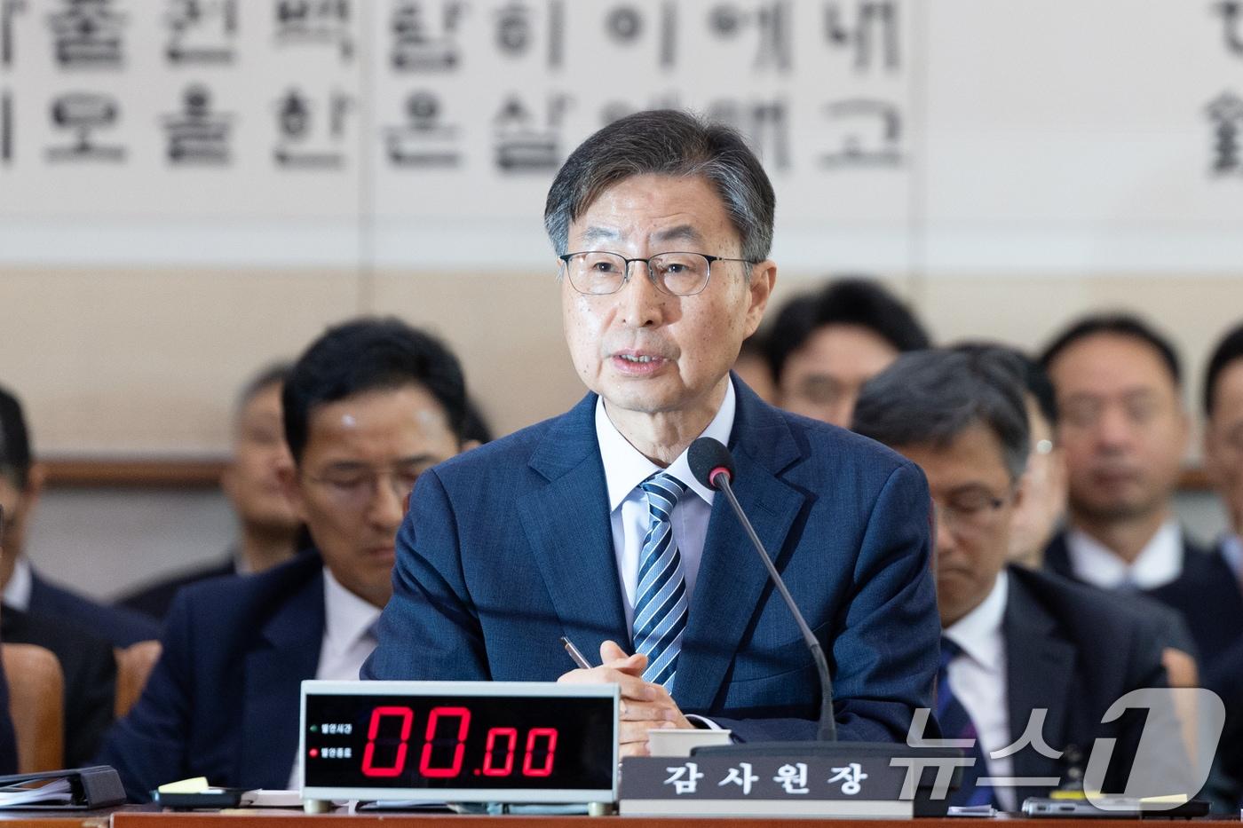 최재해 감사원장이 16일 서울 여의도 국회에서 열린 법제사법위원회 감사원 등에 대한 국정감사에 출석해 의원 질의에 답변하고 있다. 2025.10.16/뉴스1 ⓒ News1 이승배 기자
