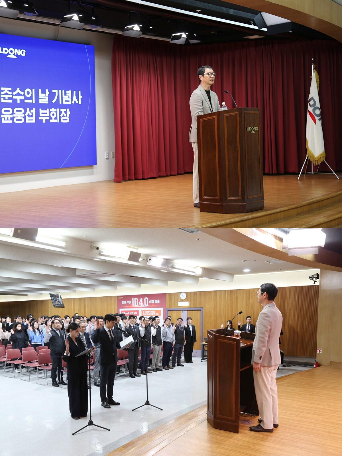 본문 이미지 - 일동제약그룹이 2025년도 자율 준수의 날 기념식을 개최했다.&#40;일동제약 제공&#41;/뉴스1