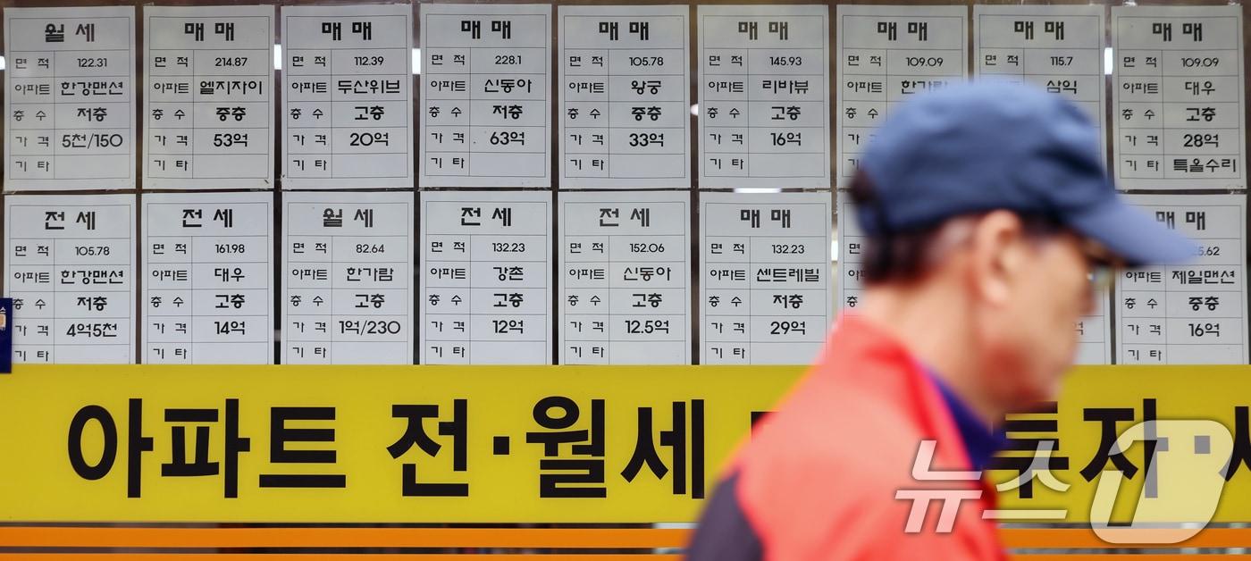 부동산 대출규제 강화 첫날인 16일 서울 시내의 한 공인중개사 사무소에 매물 전단이 붙어있다. 2025.10.16/뉴스1 ⓒ News1 황기선 기자