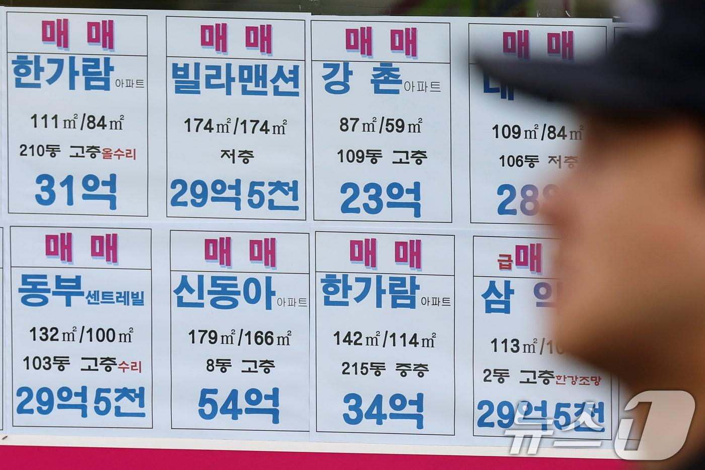 서울 시내의 한 공인중개사 사무소에 매물 전단이 붙어있다. 뉴스1 ⓒ News1 황기선 기자