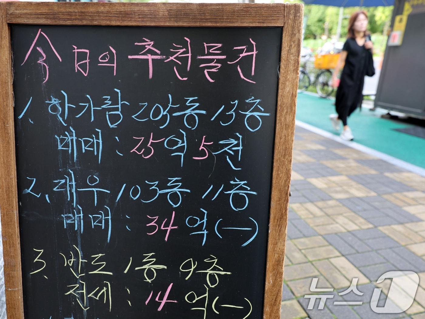 본문 이미지 - 부동산 대출규제 강화 첫날인 16일 서울 시내의 한 공인중개사 사무소에 매물 전단이 붙어있다. 정부가 발표한 부동산시장 안정 대책에 따르면 수도권·규제지역의 시가 15억 초과∼25억원 미만 주택은 주택담보대출(주담대) 한도가 4억원, 25억원 초과 주택은 2억원으로 줄어든다. 15억원 이하 주택은 지금과 같은 6억원 이다. 2025.10.16/뉴스1 ⓒ News1 황기선 기자