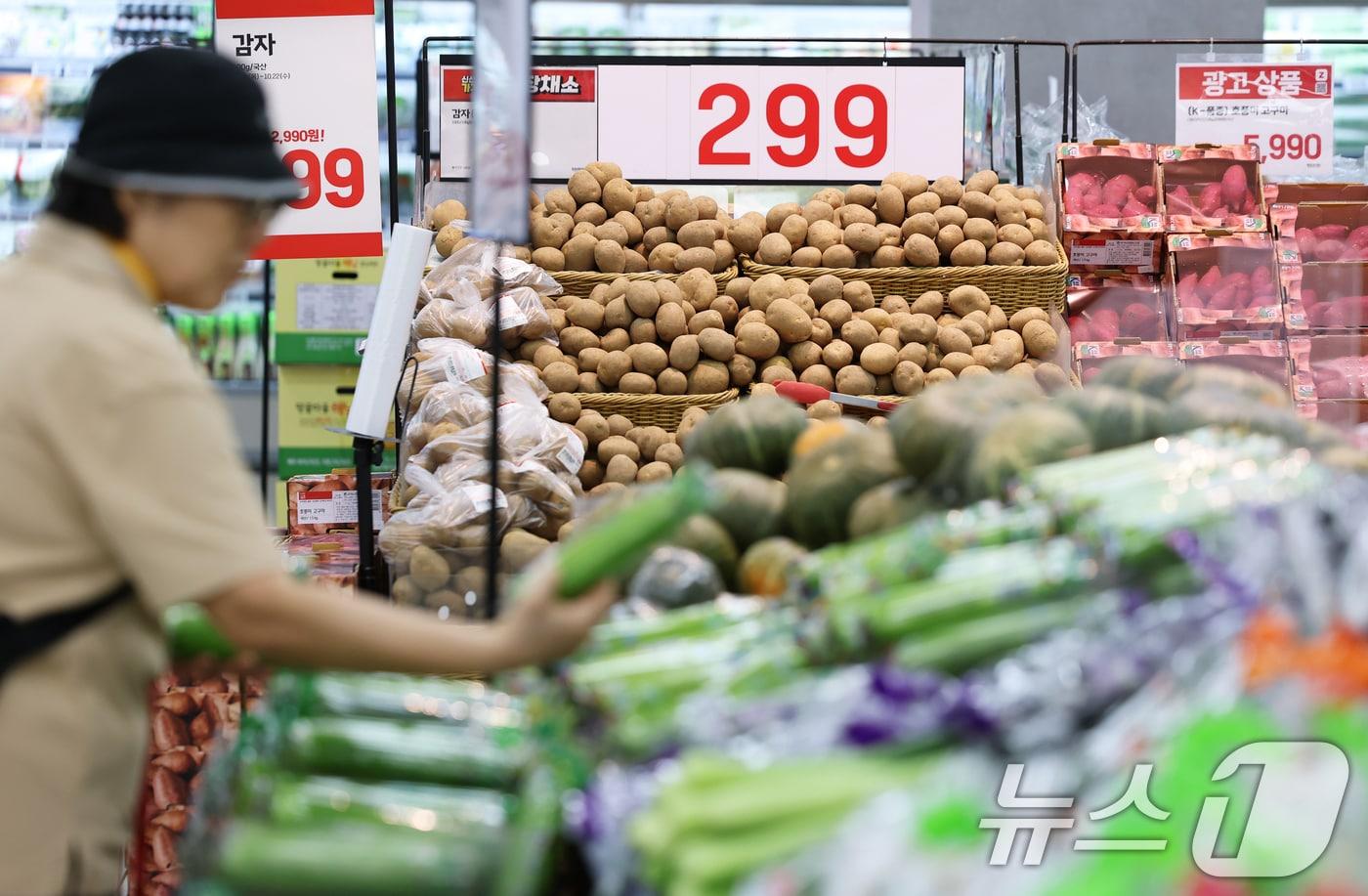 대형마트. &lt;자료사진&gt; 2025.10.16/뉴스1 ⓒ News1 오대일 기자