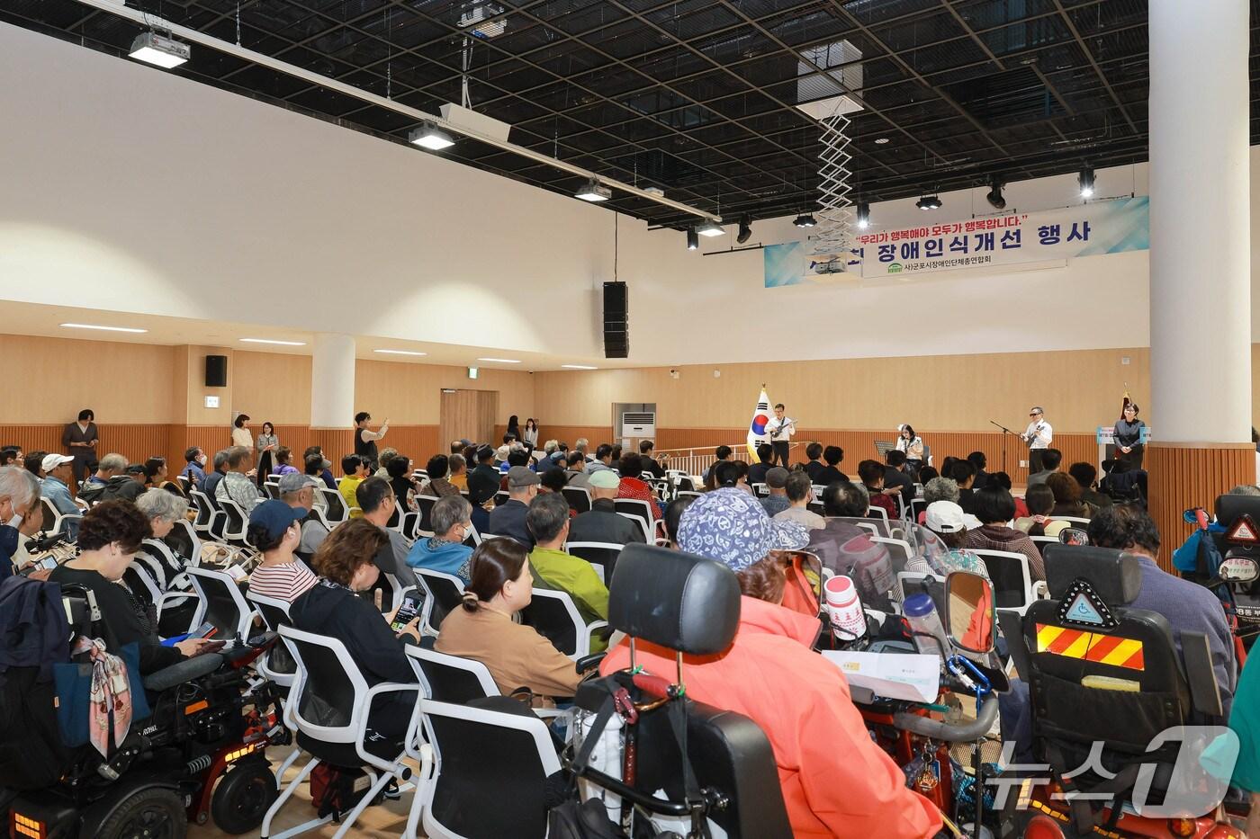 본문 이미지 -  경기 군포시 2025년 제7회 장애인식개선 행사. (군포시 제공. 재판매 및 DB 금지) 2025.10.16/뉴스1