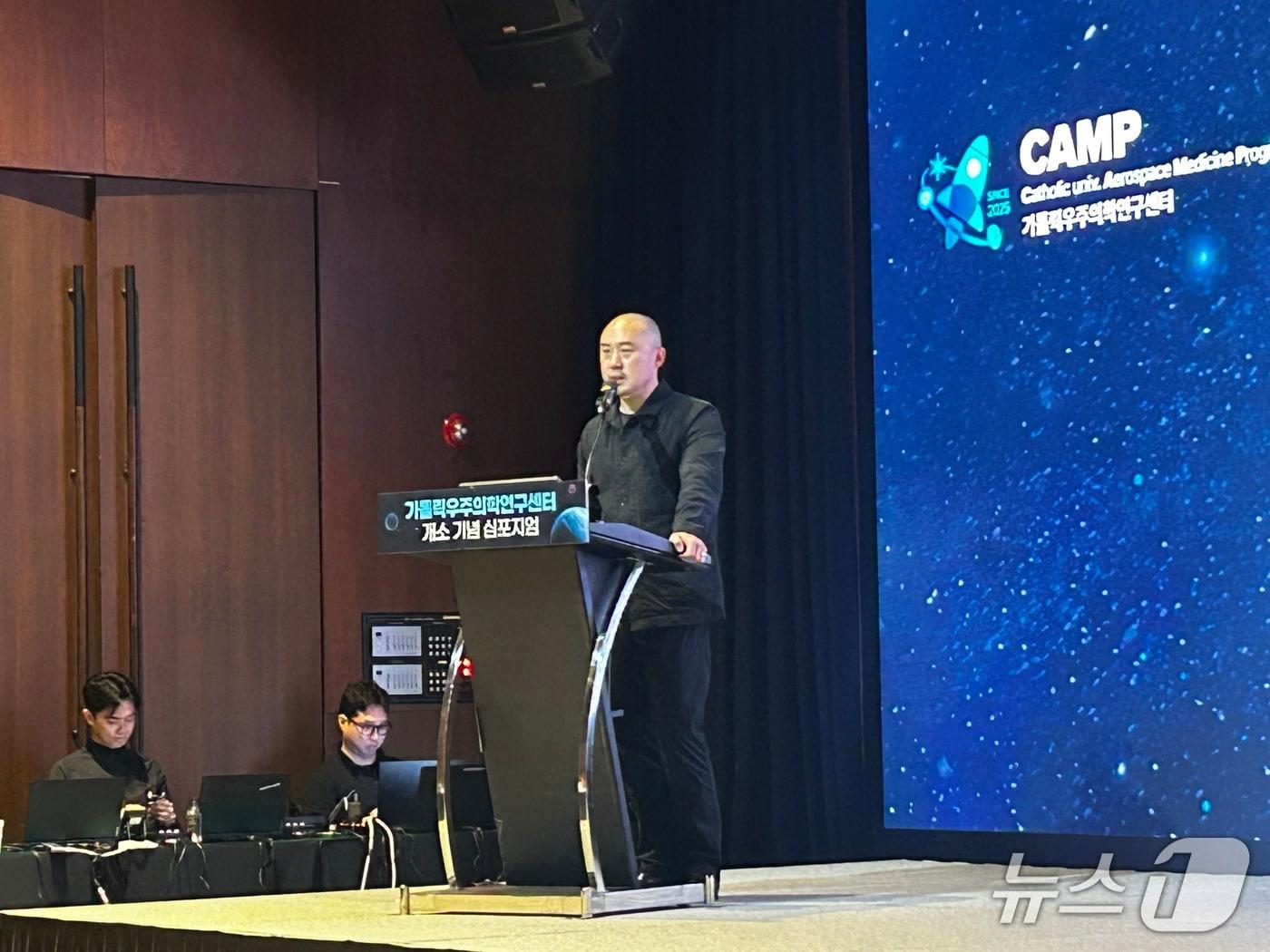 본문 이미지 -  김정균 보령 대표가 16일 서울 서초구 가톨릭대학교 성의교정에서 열린 &#39;가톨릭우주의학연구센터 개소 기념 심포지엄&#39;에서 우주 사업 관련 발표를 하고 있다. 2025.10.16/뉴스1 ⓒ News1 문대현 기자