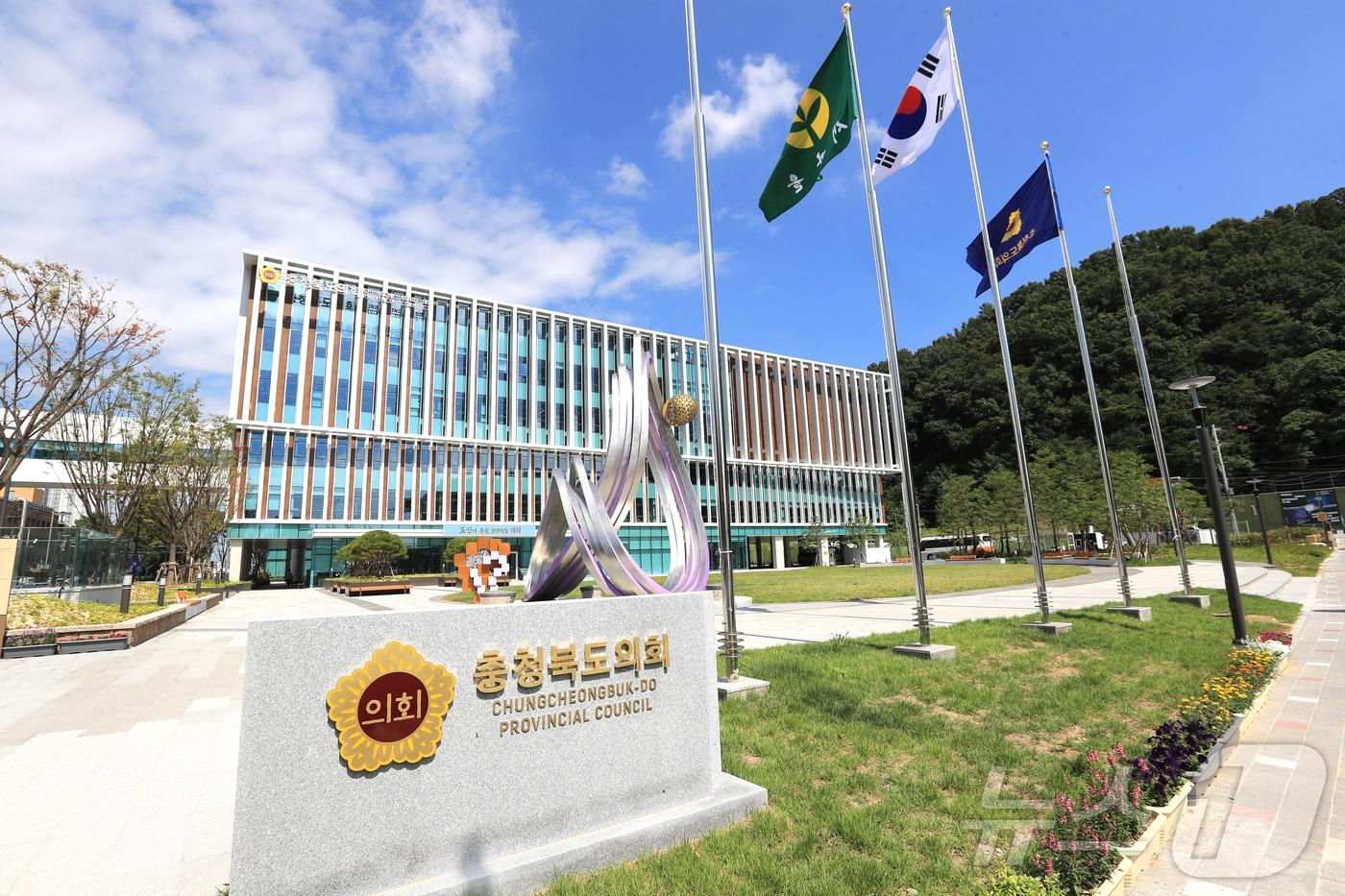 충북도의회 2025.10.16/뉴스1
