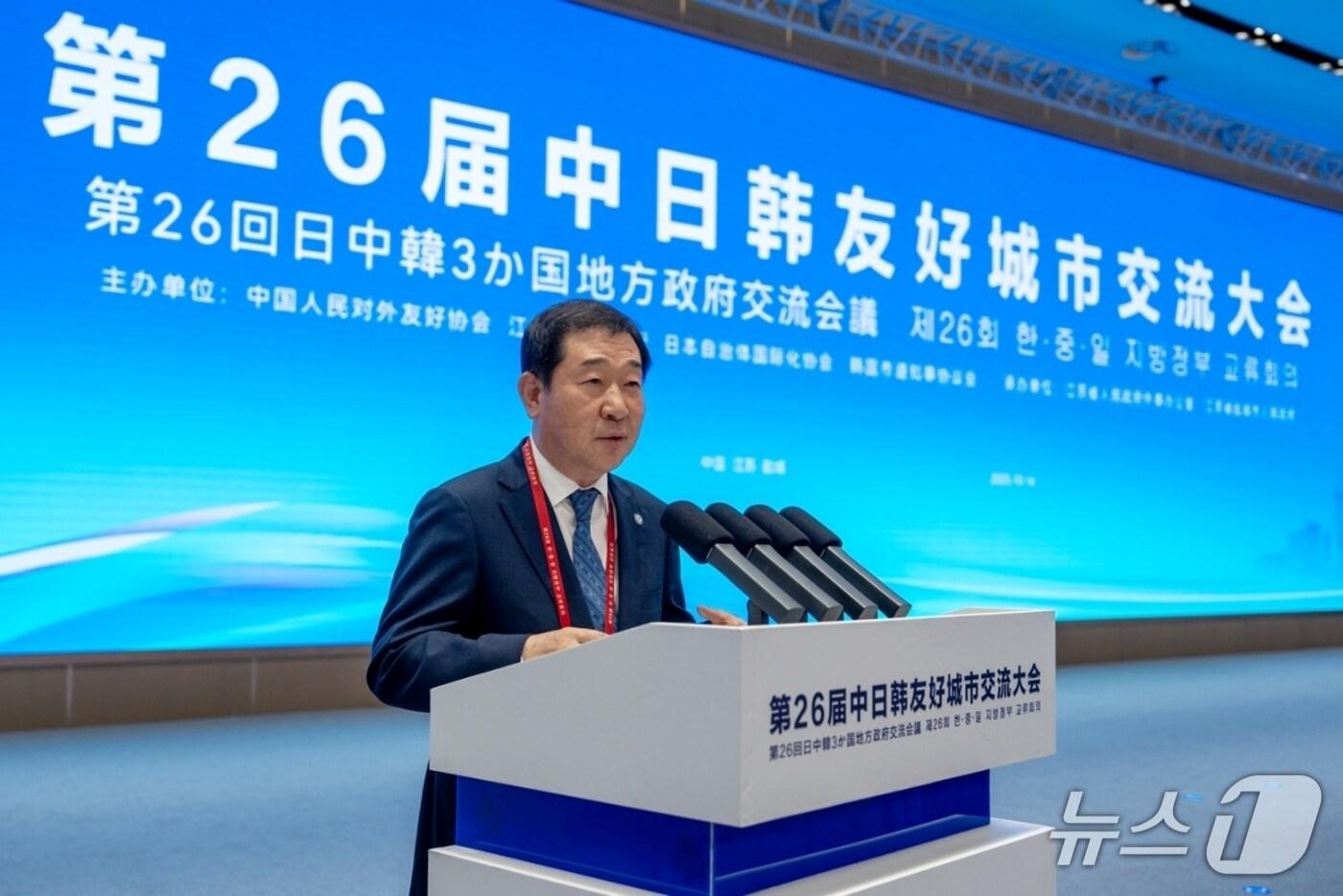 이재영 충북 증평군수가 세계무대에서 기후위기 극복을 위한 증평군의 그린뉴딜 '증평 그린딜'을 소개했다.(증평군 제공, 재판매 및 DB금지)/뉴스1