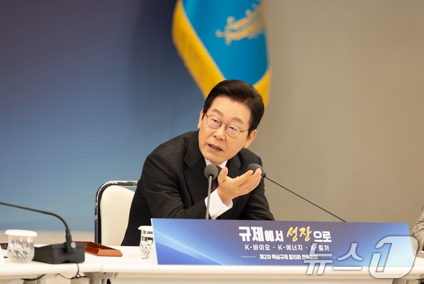 이재명 대통령이 16일 서울 용산 대통령실 청사에서 열린 제2차 핵심규제 합리화 전략회의에서 발언하고 있다. &#40;대통령실 제공. 재판매 및 DB 금지&#41; 2025.10.16/뉴스1 ⓒ News1 허경 기자