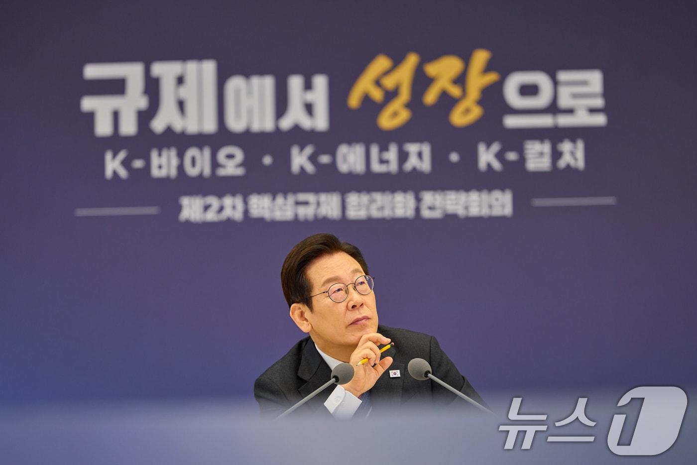 이재명 대통령이 16일 서울 용산 대통령실 청사에서 열린 제2차 핵심규제 합리화 전략회의를 주재하고 있다. &#40;대통령실 제공. 재판매 및 DB 금지&#41; 2025.10.16/뉴스1 ⓒ News1 허경 기자