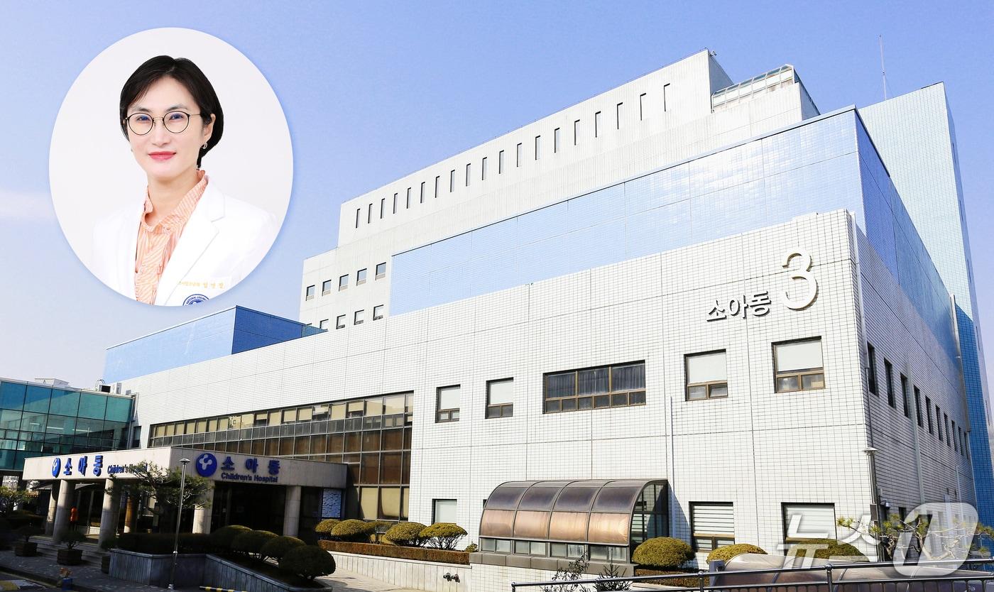 임연정 충남대병원 소아청소년과 교수&#40;충남대병원 제공&#41; /뉴스1