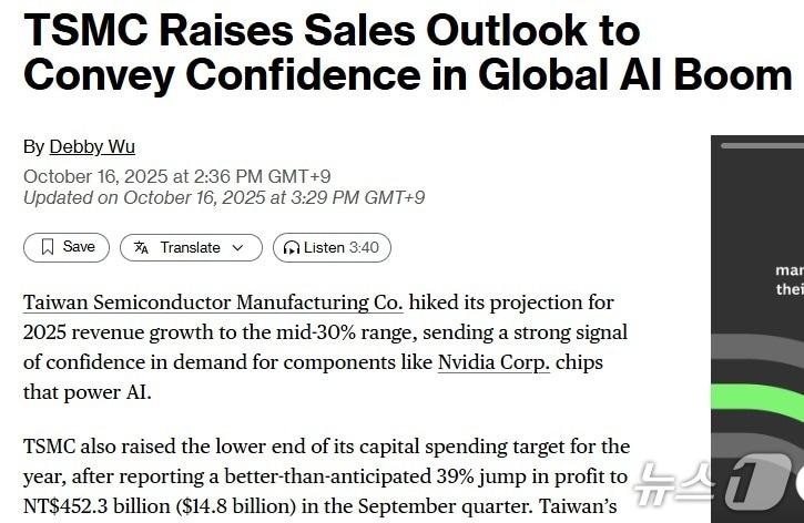 본문 이미지 - 해당 기사 - 블룸버그 갈무리