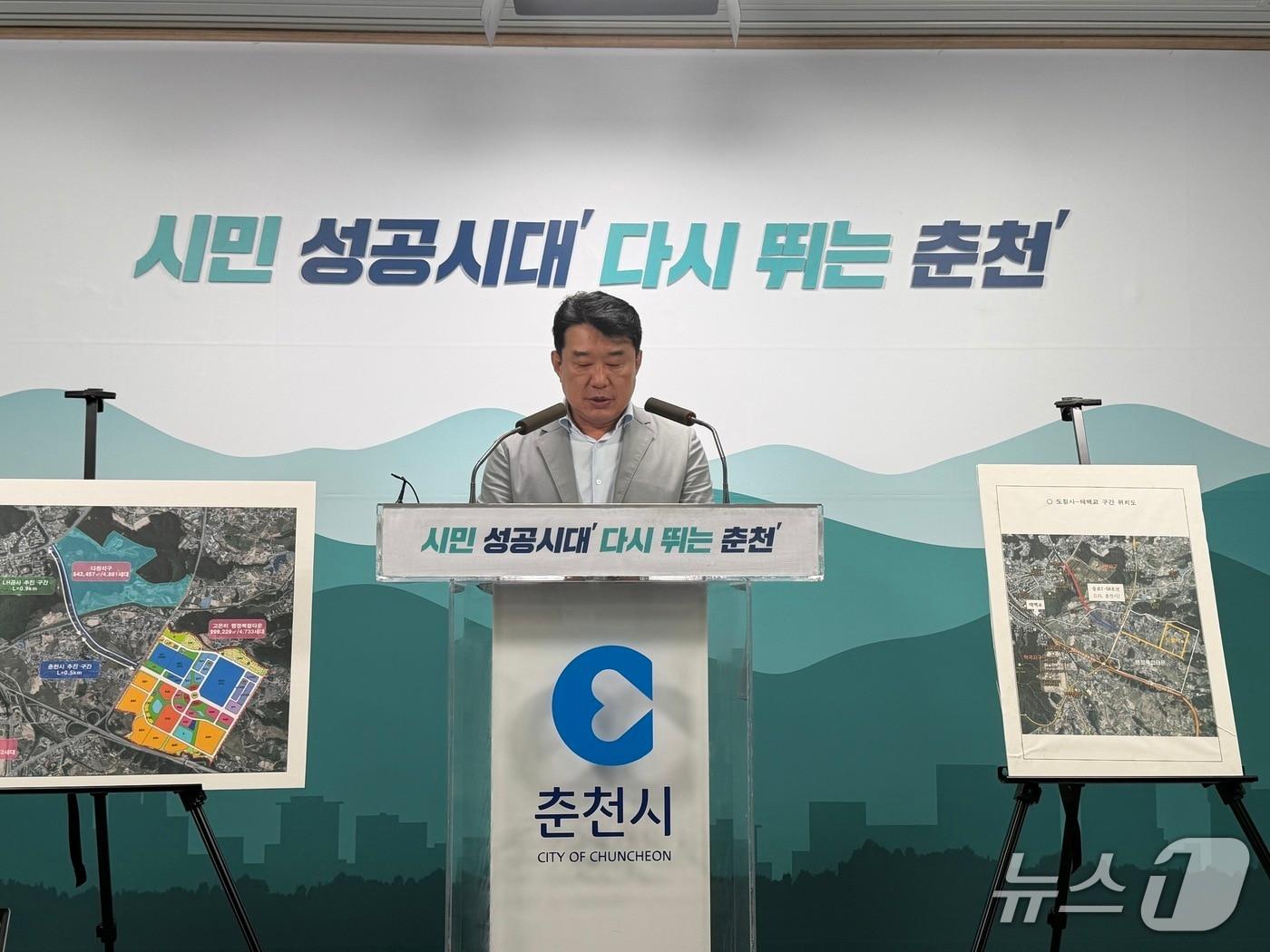 본문 이미지 - 이원찬 춘천시 스마트도시국장이 16일 시청 브리핑룸에서 기자회견을 열고 고은이 행정복합타운과 관련해 입장을 밝히고 있다.2025.10.16 한귀섭 기자