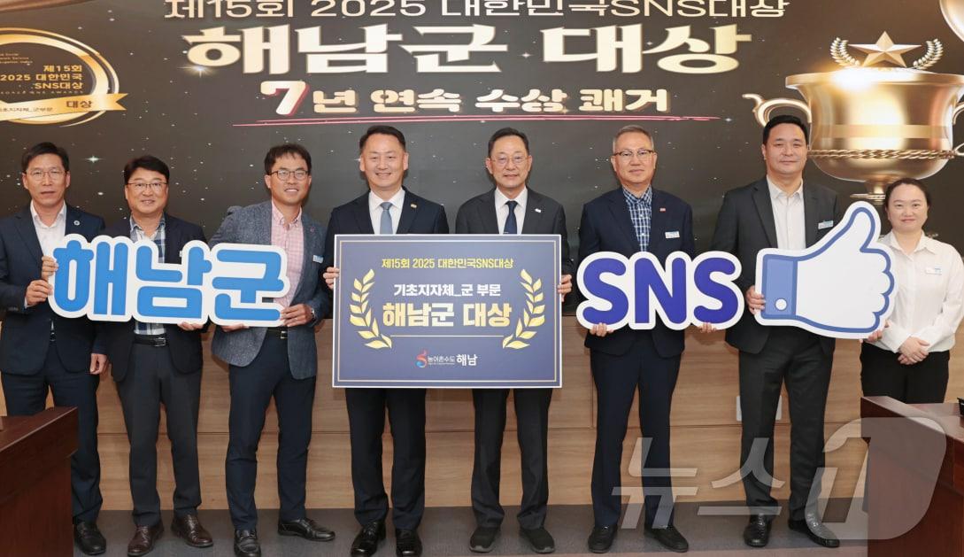 본문 이미지 - 해남군, 대한민국SNS대상 수상 &#40;해남군 제공. 재판매 및 DB금지&#41; /뉴스1 
