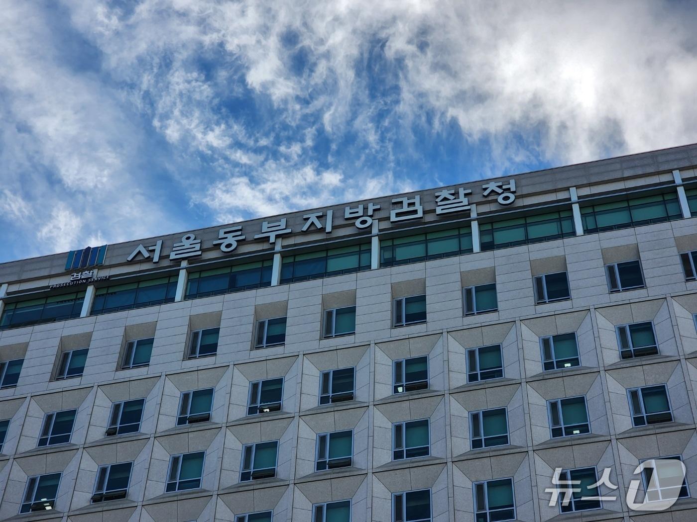 본문 이미지 - 동부지검