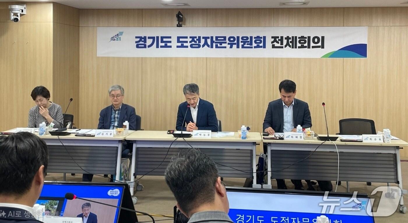 경기도 도정자문위원회 회의 모습.(경기도 제공. 재판매 및 DB금지)