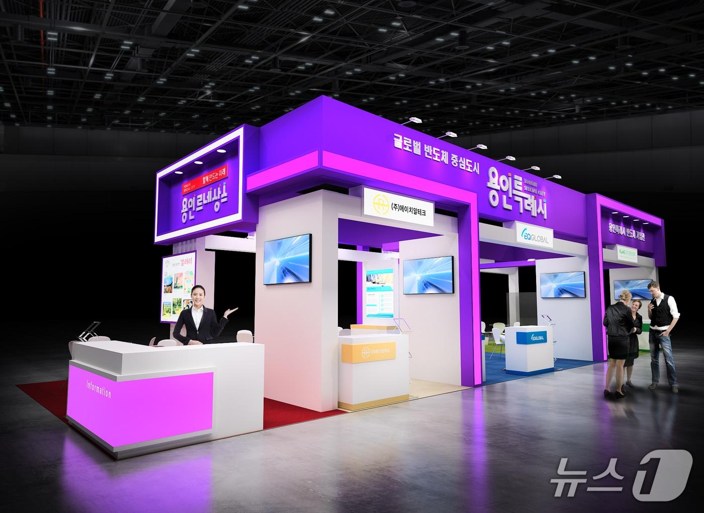 본문 이미지 - 22일부터 24일까지 코엑스에서 열리는 ‘제27회 반도체 대전&#40;Semiconductor Exhibition, SEDEX 2025&#41;’에 마련된 용인시 홍보관 모습.&#40;용인시 제공&#41;