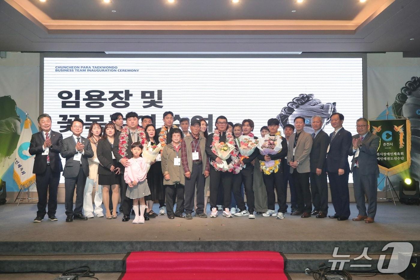 강원 춘천시, 장애인태권도 직장운동경기부 창단식.&#40;춘천시 제공, 재판매 및 DB금지&#41;