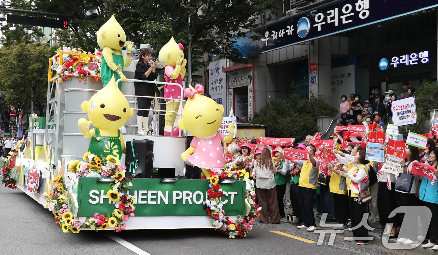본문 이미지 - '2025 울산공업축체' 개막 퍼레이드 행렬. 2025.10.16 ⓒ 뉴스1 조민주 기자