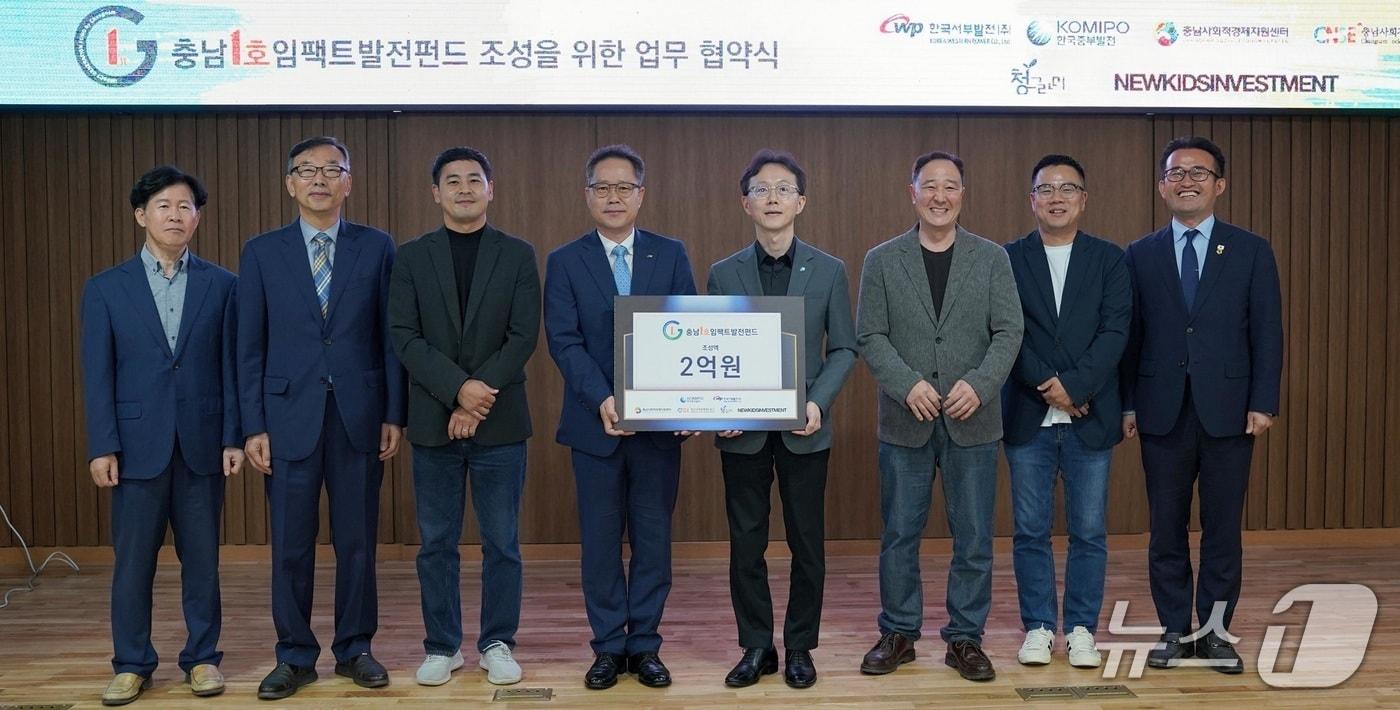 서부발전은 16일 충남 청양군 충남사회적경제 혁신타운에서 충남도, 충남사회적경제지원센터, 충남사회적경제네트워크, 청그라미 등과 사회적경제기업 지원을 위한 업무협약&#40;MOU&#41;을 체결하고 기념촬영을 하고 있다.&#40;태안군 제공. 재판매 및 DB금지&#41;2025.10.16/뉴스1