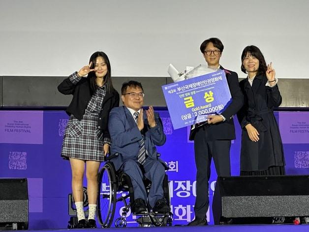 본문 이미지 - 충북특수교육원 교육영화 &#39;부산국제장애인인권영화제&#39; 금상.&#40;충북교육청 제공. 재판매 및 DB금지&#41;/뉴스1