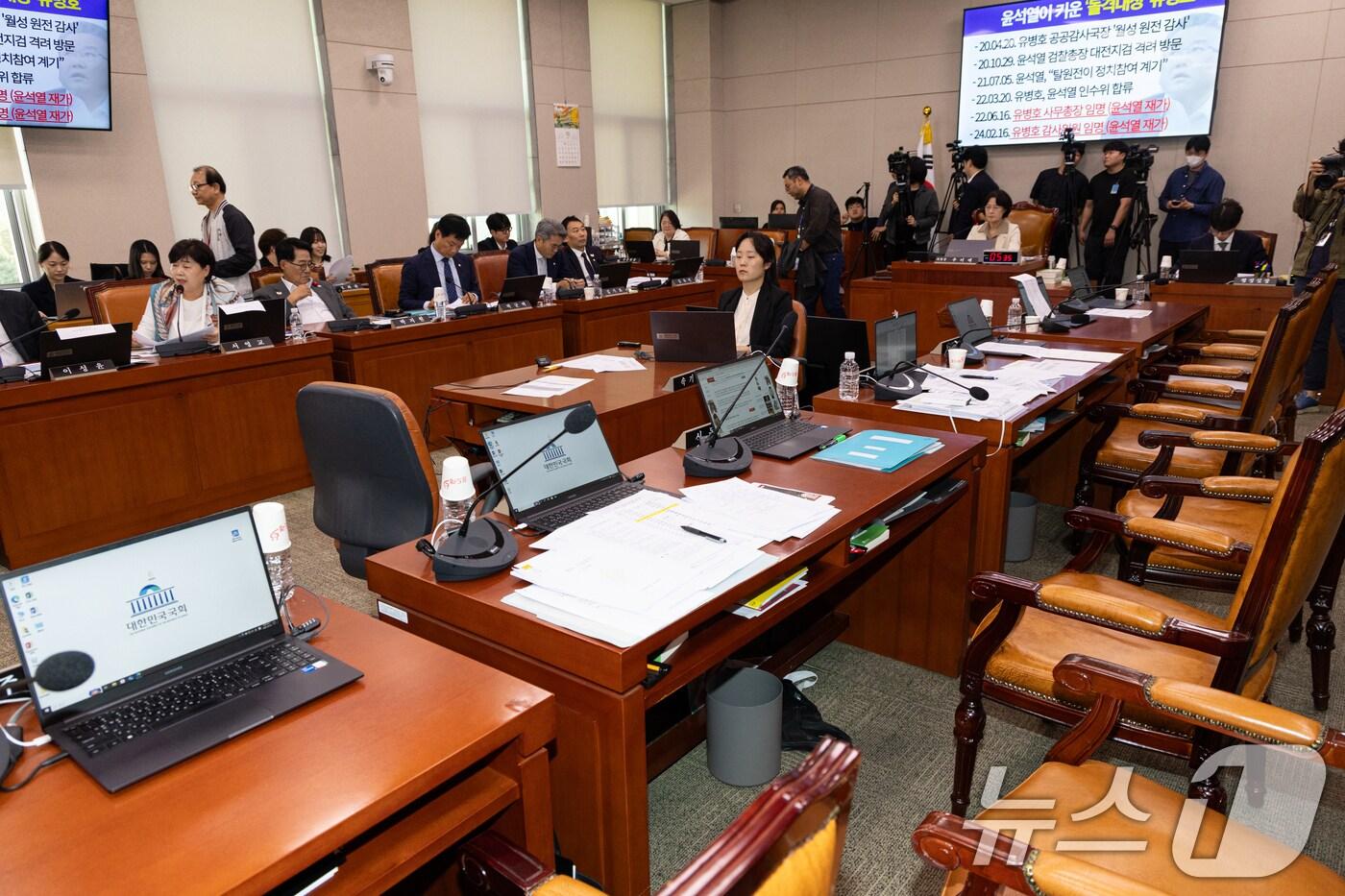 지난 16일 서울 여의도 국회에서 열린 법제사법위원회 국정감사. 2025.10.16/뉴스1 ⓒ News1 이승배 기자