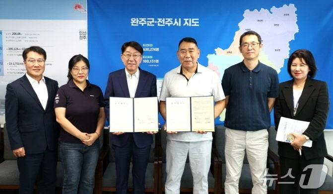 본문 이미지 - 전주시와 주식회사 JD로지스가 16일 업무협약을 맺고 고립 위기가구 발굴 및 지원을 위해 힘을 모으기로 했다.&#40;전주시 제공, 재판매 및 DB 금지&#41;/뉴스1