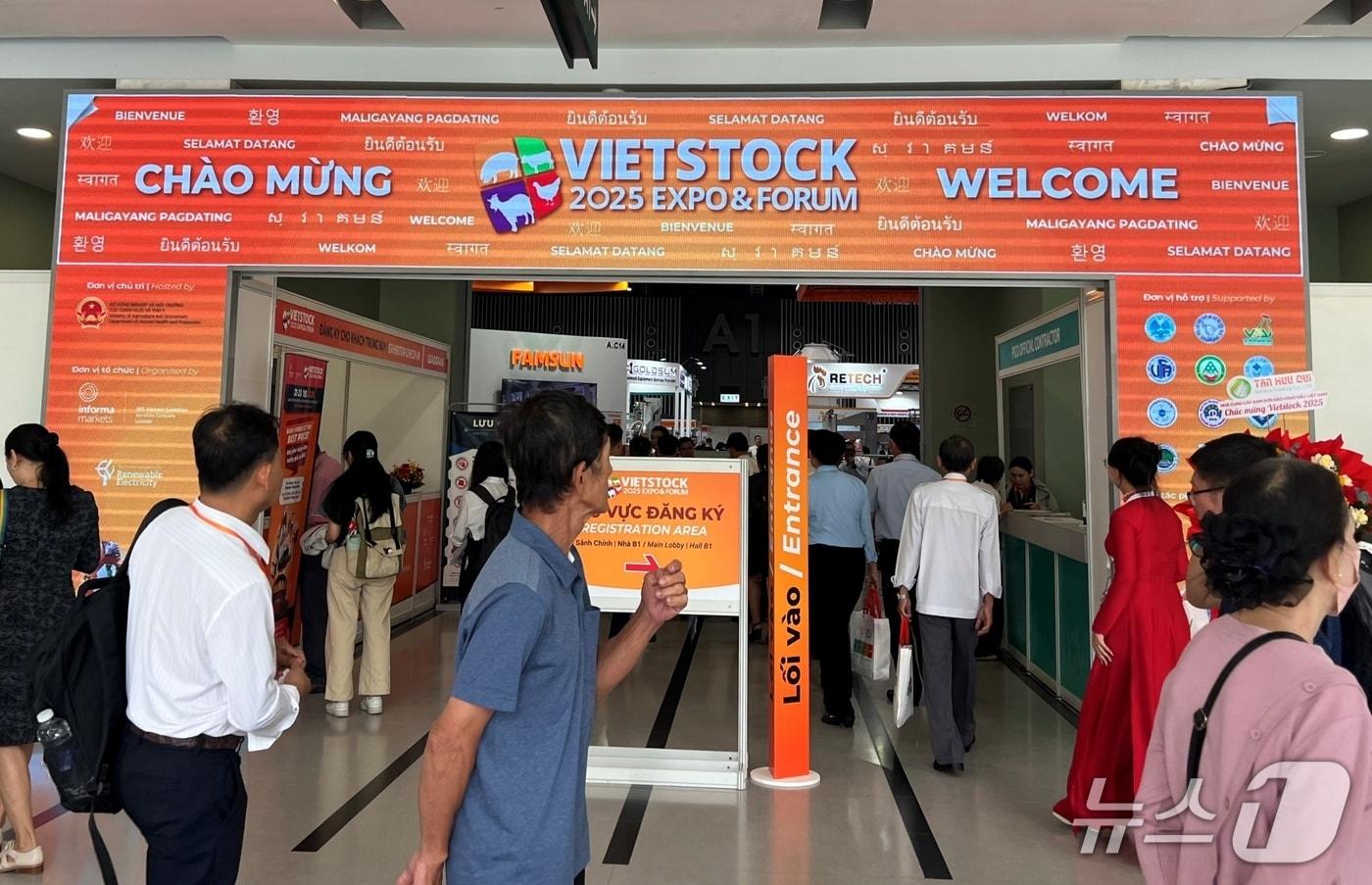 베트남 축산업 박람회 전경&#40;한국동물약품협회 제공&#41; ⓒ 뉴스1