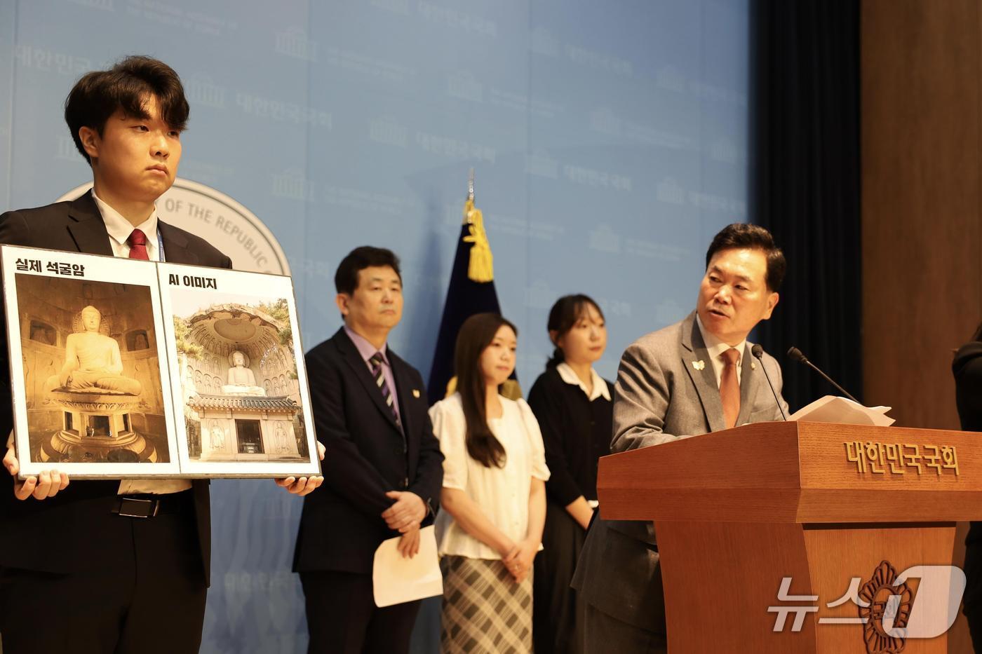 김승수 국민의힘 의원&#40;대구 북구을&#41;이 16일 국회 소통관에서 기자회견을 열고 AI의 문화유산 정보 왜곡이 심각하다고 밝히고 있다. &#40;김승수 의원실 제공. 재판매 및 DB 금지&#41; 2025.10.16/뉴스1