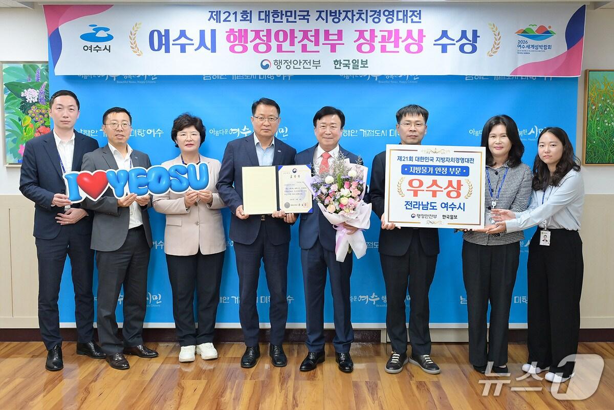 본문 이미지 - 16일 여수시가 '제21회 대한민국 지방자치경영대전'에서 '지방물가 안정 분야' 우수기관으로 선정돼 행정안전부장관 표창을 수상했다(여수시 제공) 