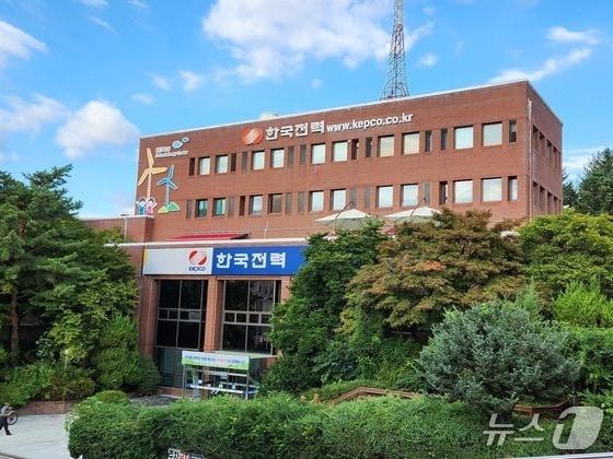 본문 이미지 - 한국전력 강원본부 전경./뉴스1
