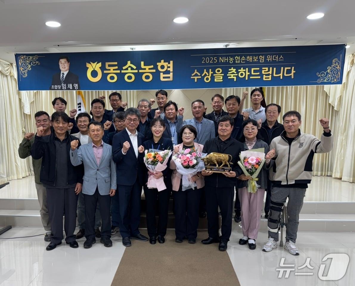 본문 이미지 - 철원 동송농협은 16일 NH농협손해보험으로부터 &#39;위더스상&#39; 수상했다.&#40;농협 강원본부 제공. 재판매 및 DB금지&#41;/뉴스1