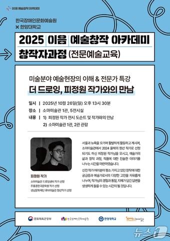 본문 이미지 - 한양대 제공