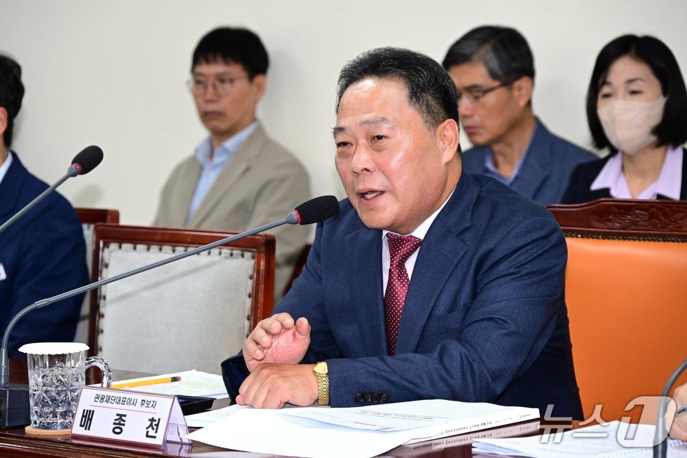 배종천 경남광관재단 대표이사 후보자가 16일 경남도의회 문화복지위원회에서 열린 인사청문회에서 발언하고 있다.&#40;경남도 제공. 재판매 및 DB금지&#41;