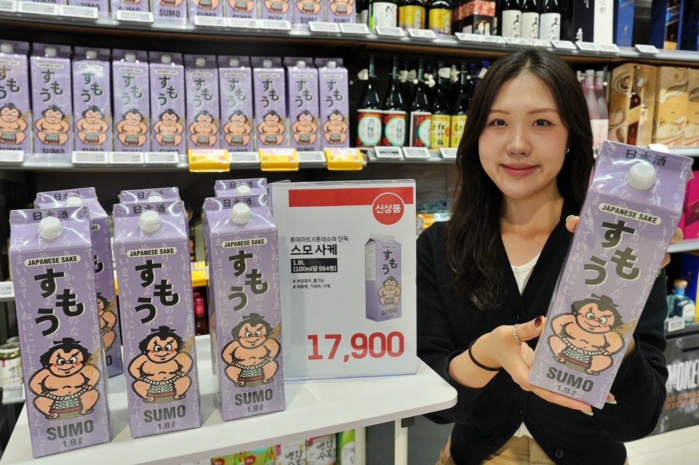 대용량 사케 '스모'(롯데쇼핑 제공)