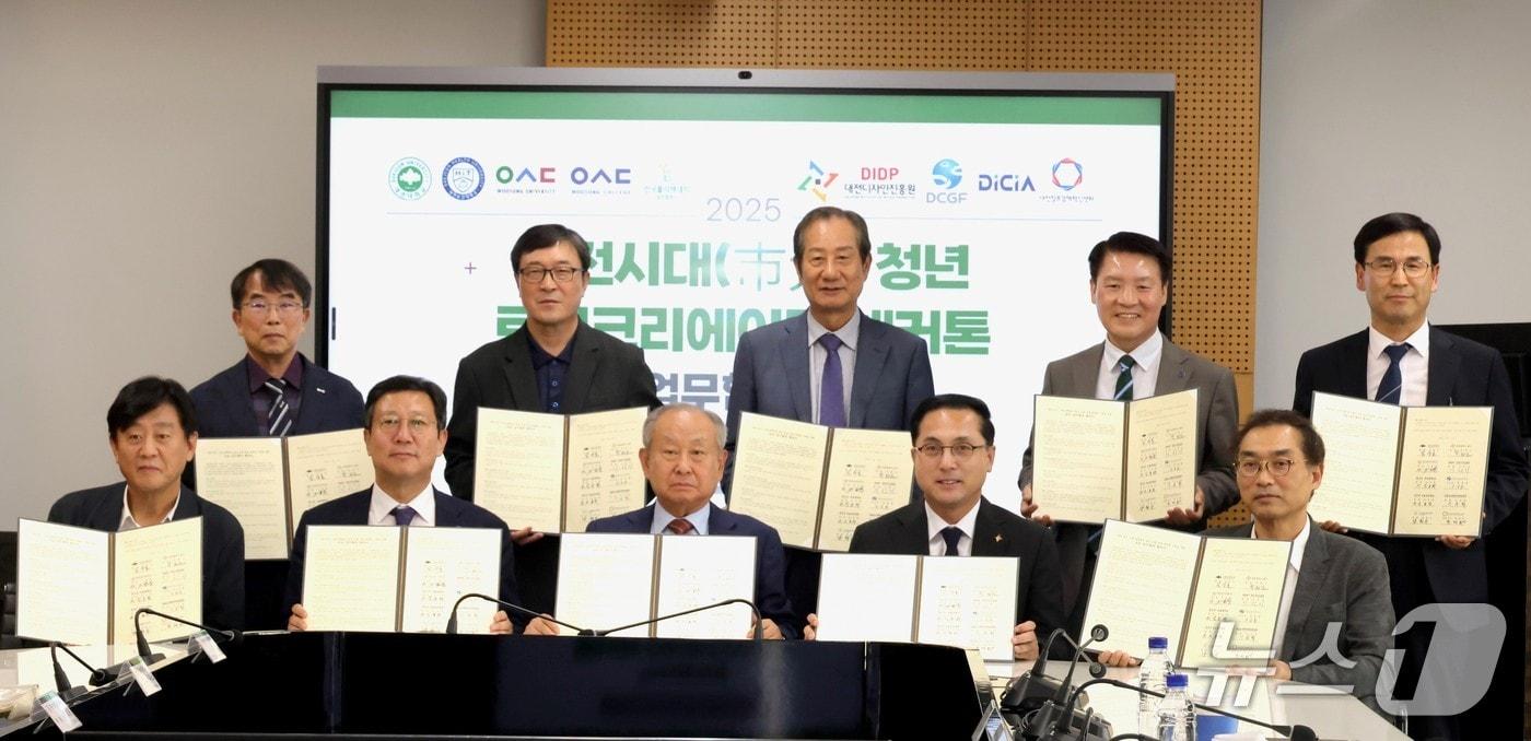 ‘대전 시대 청년 로컬크리에이터 해커톤’ 추진을 위한 업무협약에서 참석자들이 기념촬영 하고 있다.(동구 제공. 재판매 및 DB금지)/뉴스1