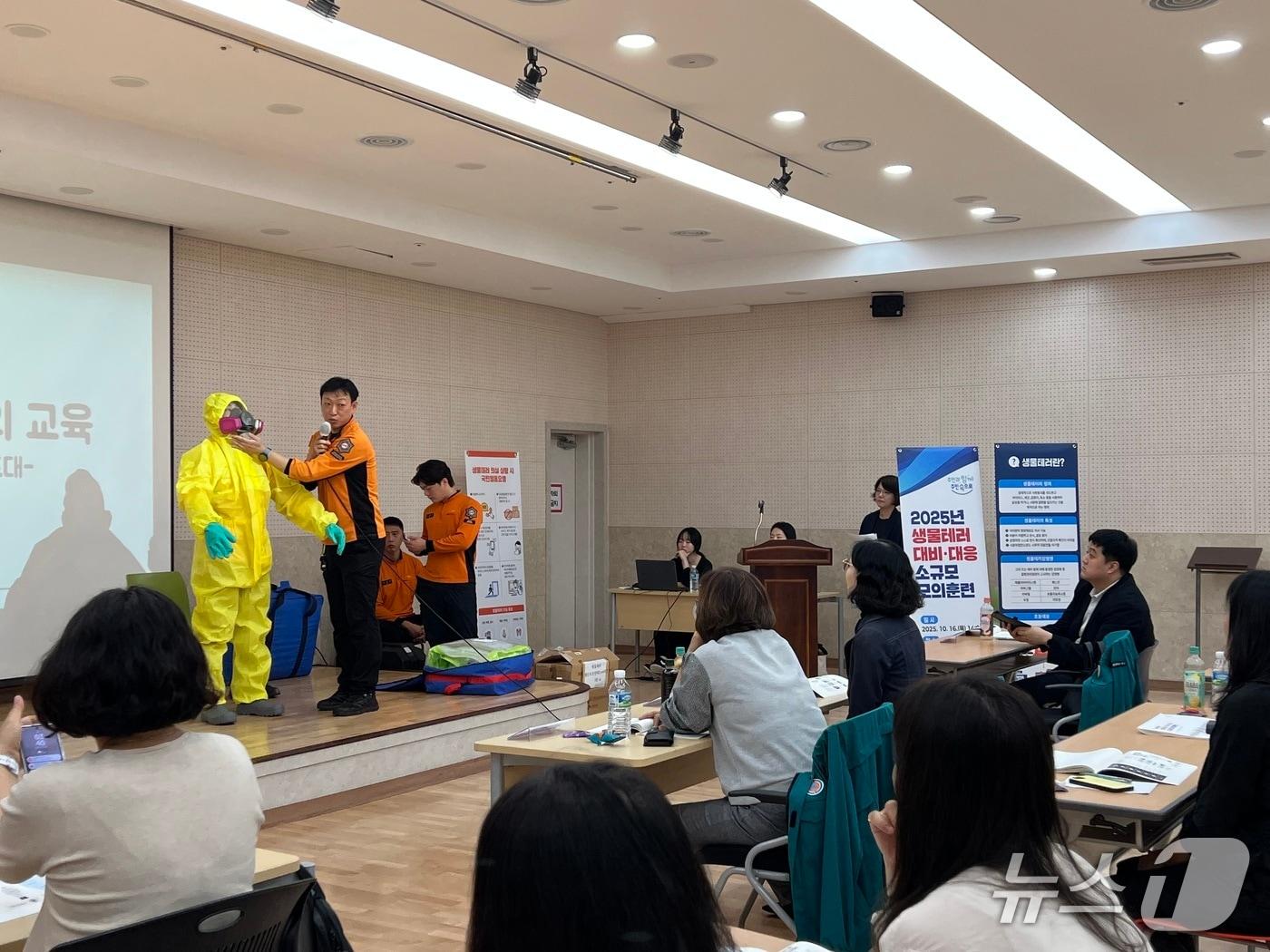 본문 이미지 - 생물테러 대비·대응 소규모 훈련 모습.(중구 제공. 재판매 및 DB금지)/뉴스1