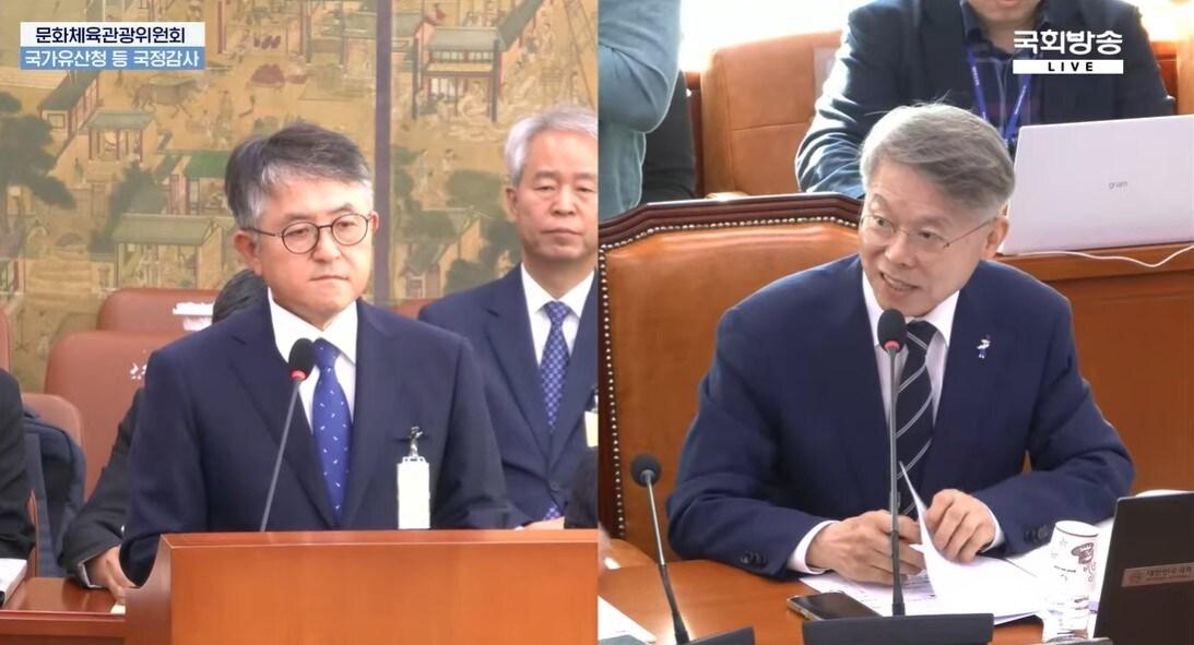 본문 이미지 - 이재필 궁능유적본부장&#40;왼쪽&#41;과 민형배 더불어민주당 의원&#40;국정감사 문체위 국회방송 캡처&#41;