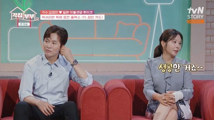 본문 이미지 - tvN STORY '각집부부' 캡처