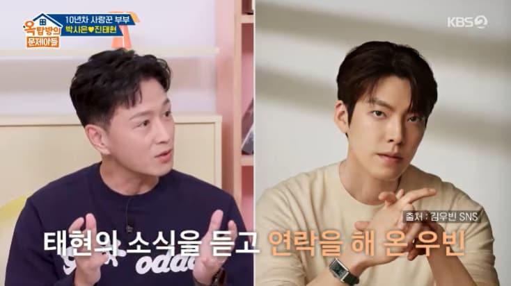 본문 이미지 - KBS 2TV '옥탑방의 문제아들' 캡처