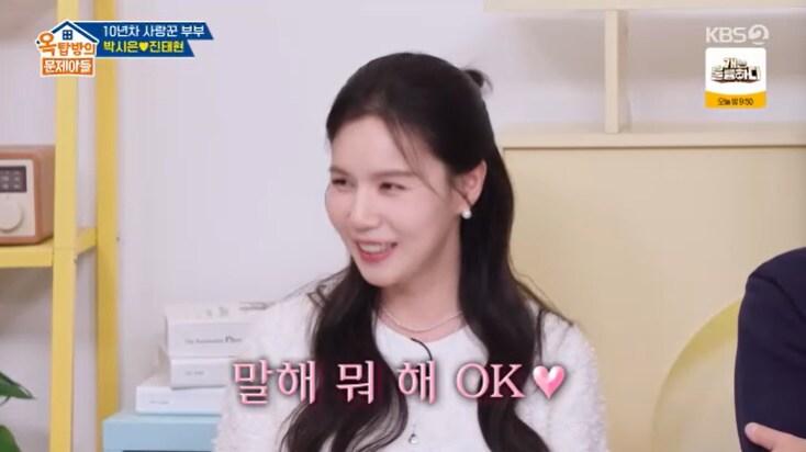 본문 이미지 - KBS 2TV '옥탑방의 문제아들' 캡처