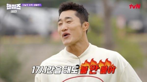 본문 이미지 - tvN '핸썸가이즈'