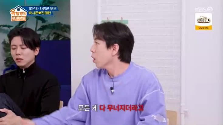 본문 이미지 - KBS 2TV '옥탑방의 문제아들' 캡처