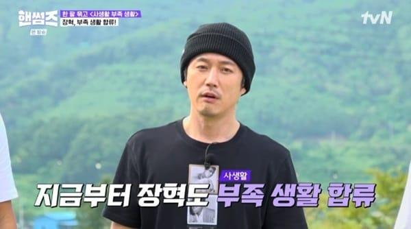 본문 이미지 - tvN '핸썸가이즈'