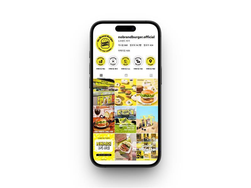 본문 이미지 - 노브랜드 버거 SNS(신세계푸드 제공)