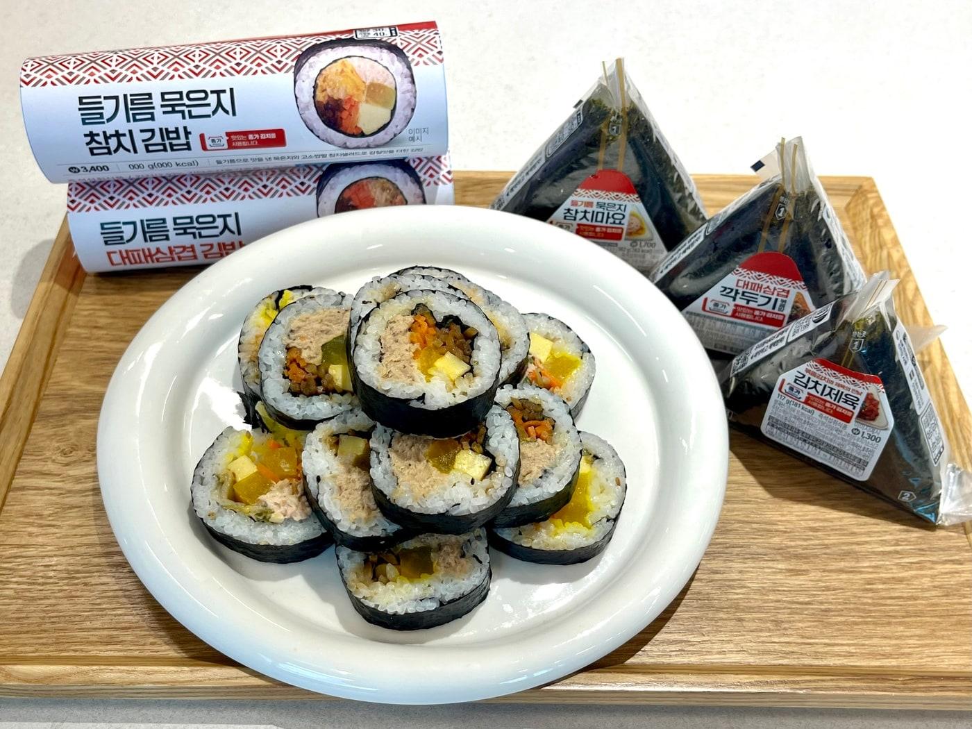 본문 이미지 - (GS25 제공).