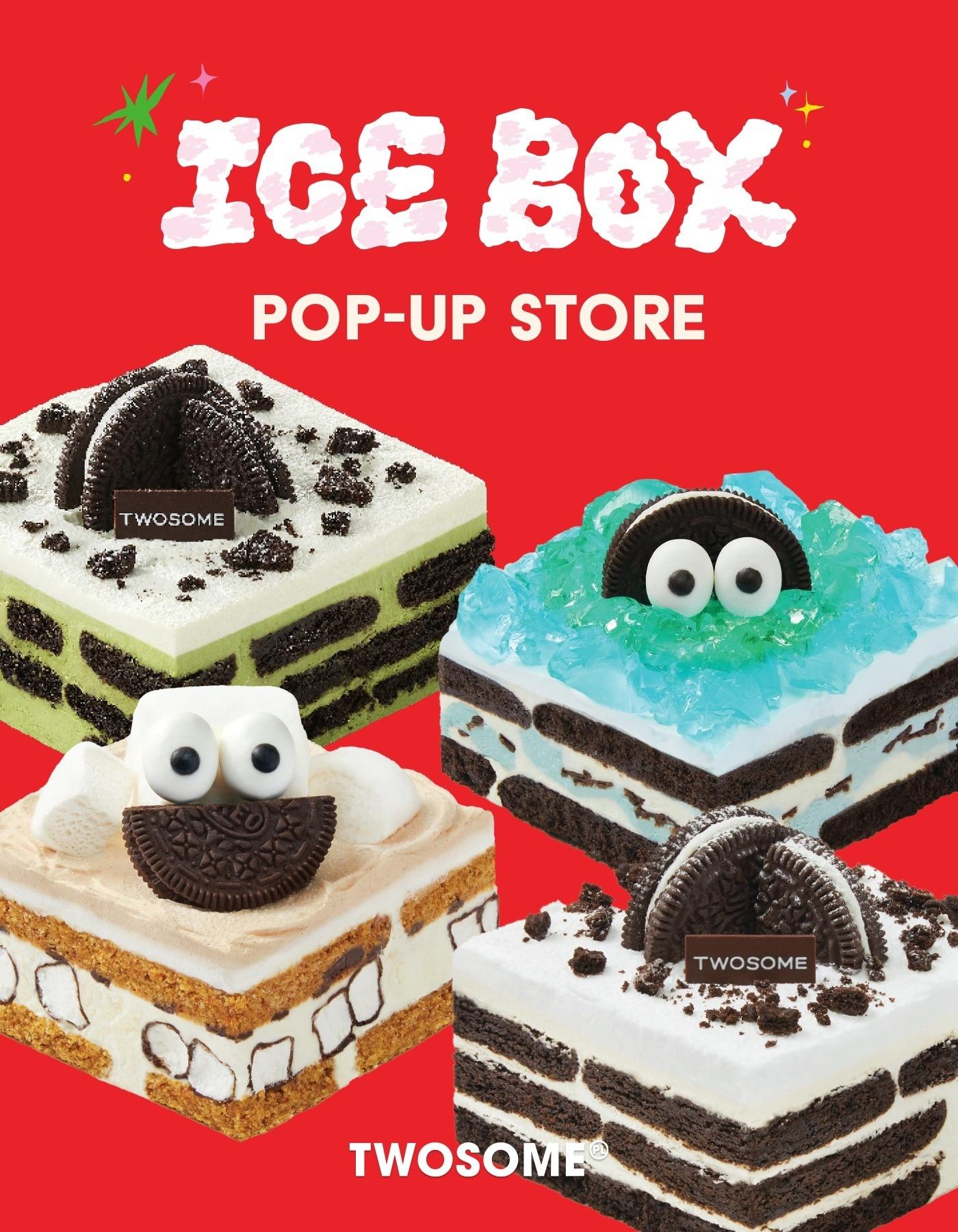 본문 이미지 - (투썸플레이스 제공)