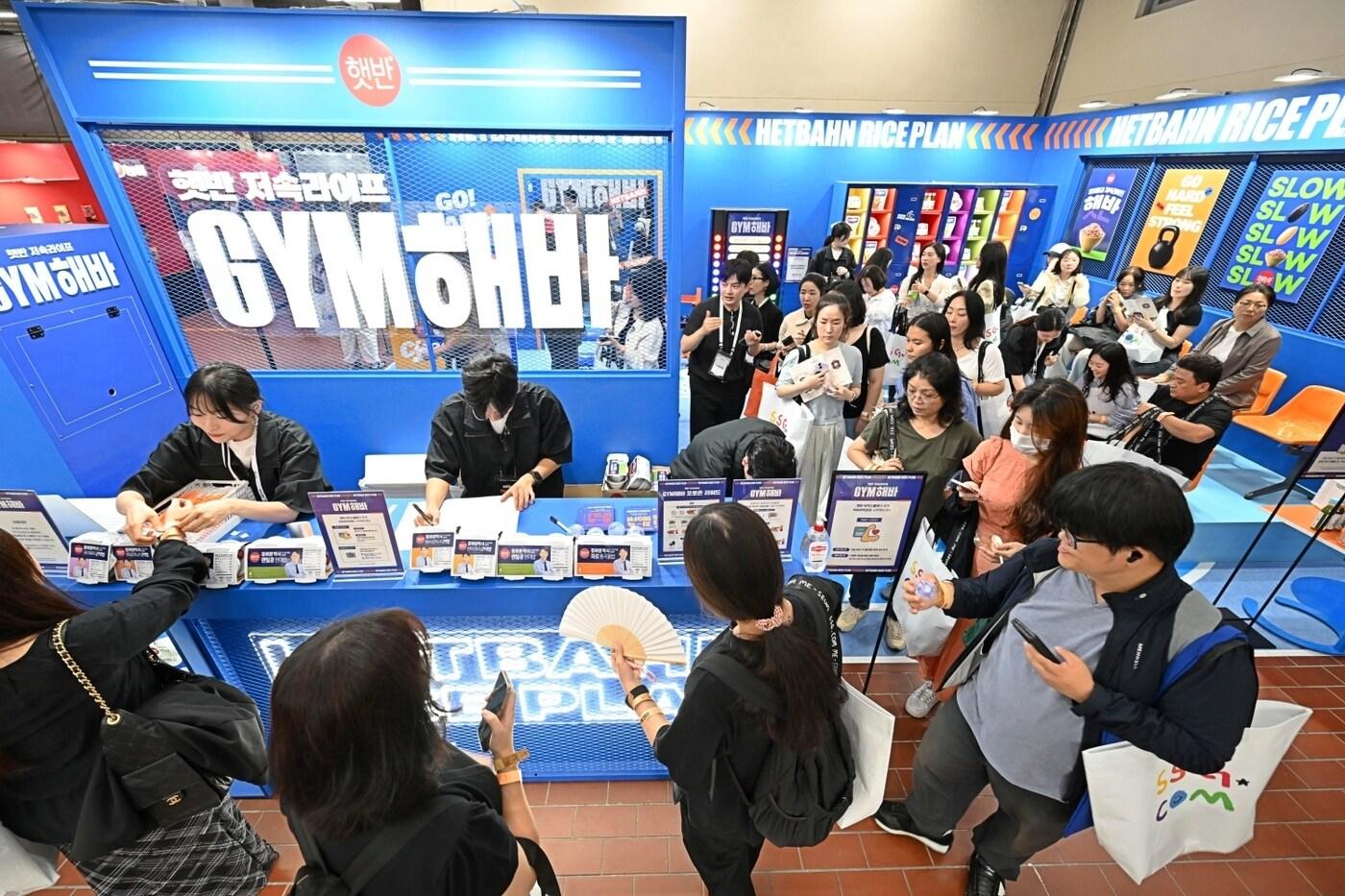 &#39;햇반 저속라이프 GYM 해바&#39; 부스 현장.&#40;CJ제일제당 제공&#41;