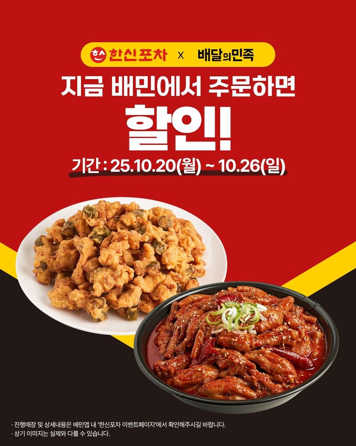 본문 이미지 - (더본코리아 제공)