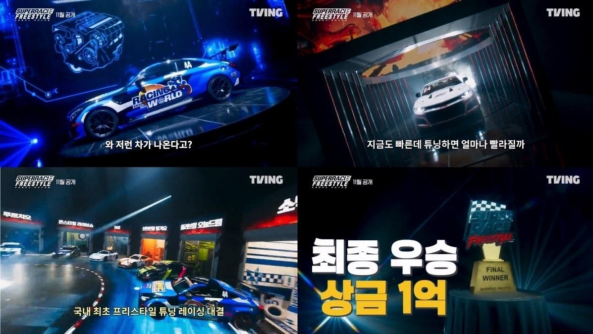 본문 이미지 - 사진제공=티빙