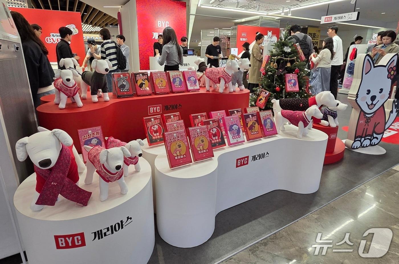 서울 스타필드 코엑스몰 중앙에서 진행되는 BYC 개리야스 팝업 스토어가 방문한 사람들로 북적이고 있다. ⓒ 뉴스1 한송아 기자