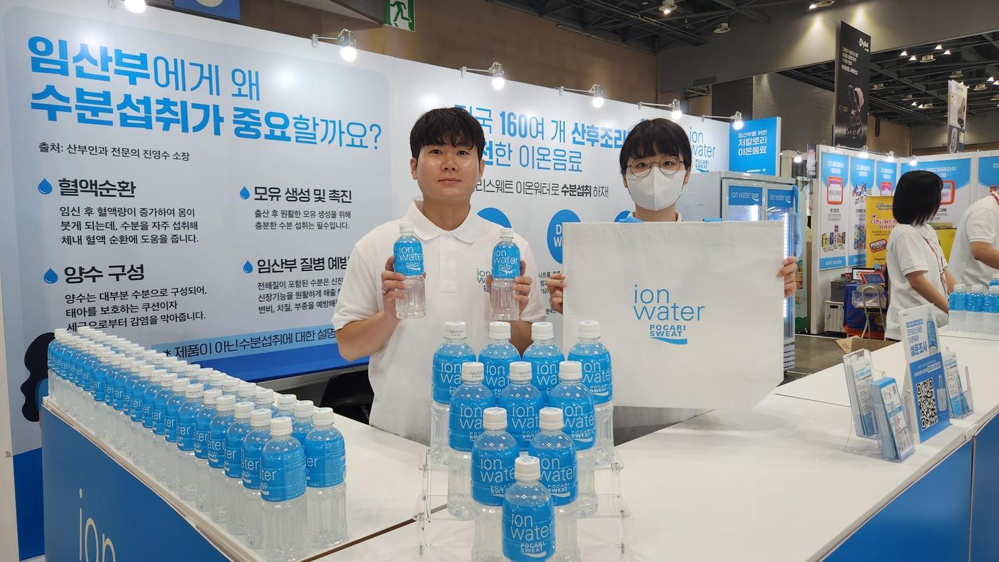 동아오츠카의 포카리스웨트 이온워터가 &#39;2025 킨텍스 코베 베이비페어 유아교육전&#39; 에 참가했다.&#40;동아오츠카 제공&#41;
